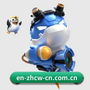 全球化