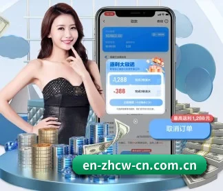 中彩网 APP
